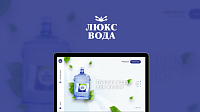 Интернет-магазин «Люкс Вода»